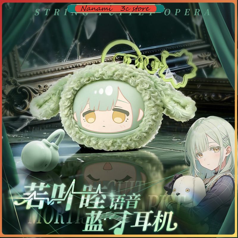 Anime Merchandise Usa - Pre-sale BanG Dream Ave Mujica Mortis