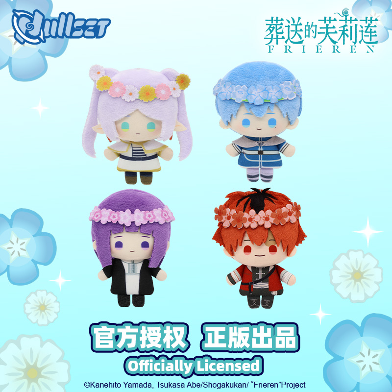 Frieren Anime Merchandise - Genuine Frieren: Beyond Journey'S End Plush