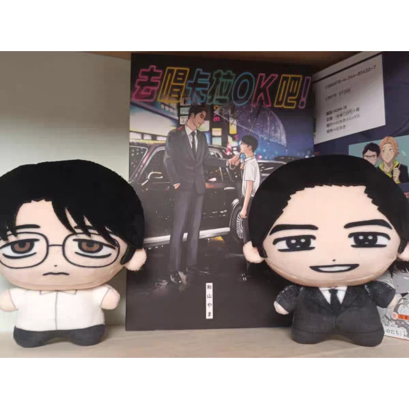 Karaoke Iko! Let's Go Karaoke! - Anime Merchandise Usa ulasan dan harga