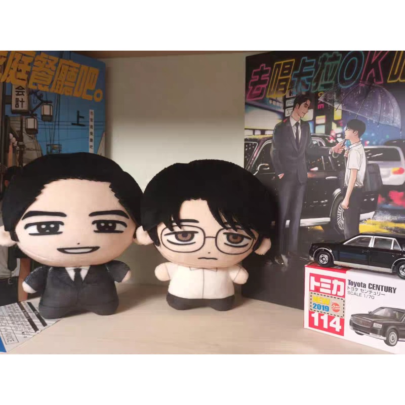 Karaoke Iko! Let's Go Karaoke! - Anime Merchandise Usa ulasan dan harga