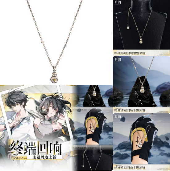 Game Wuthering Waves Wanderer  - Anime Merchandise Usa ulasan dan harga