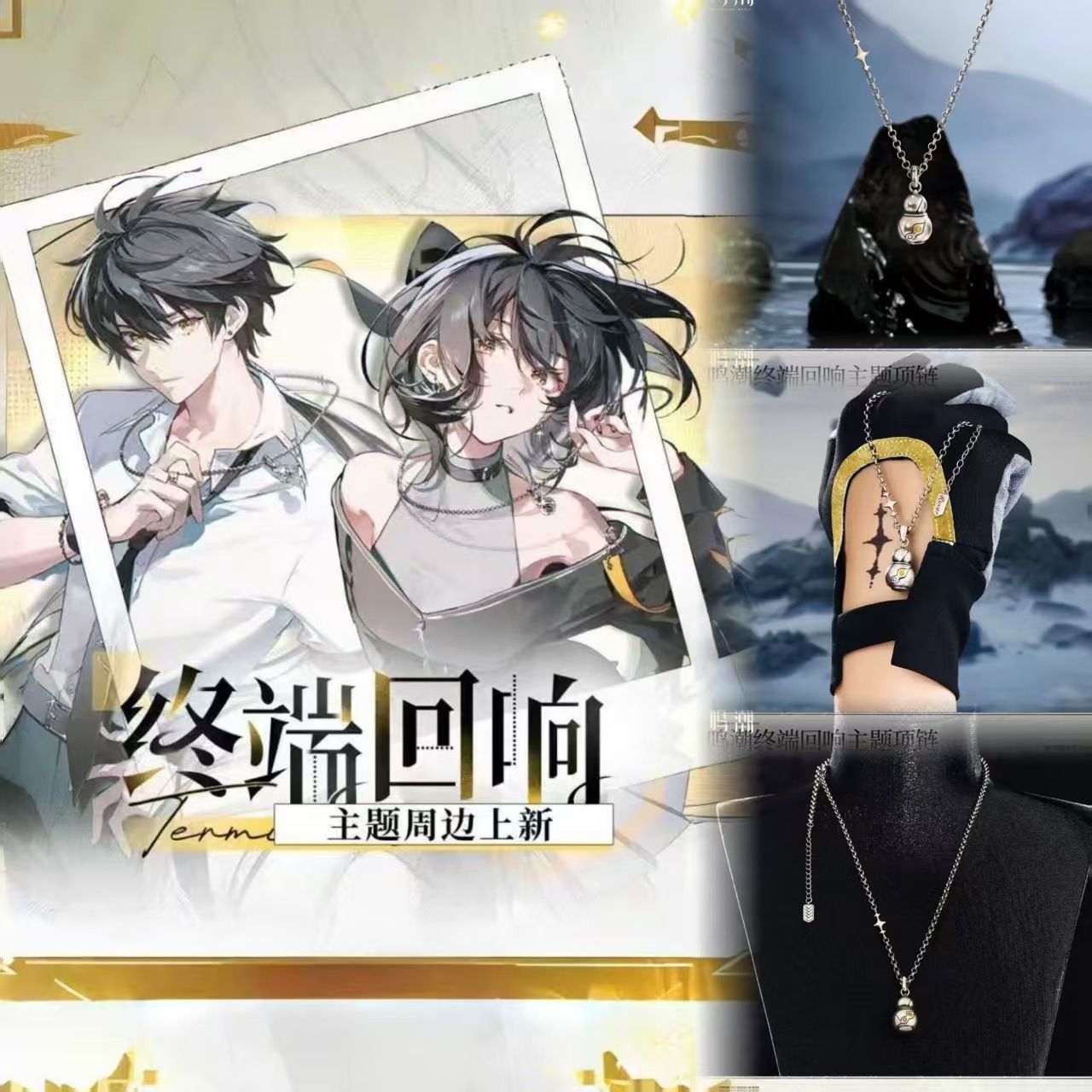 Game Wuthering Waves Wanderer  - Anime Merchandise Usa ulasan dan harga