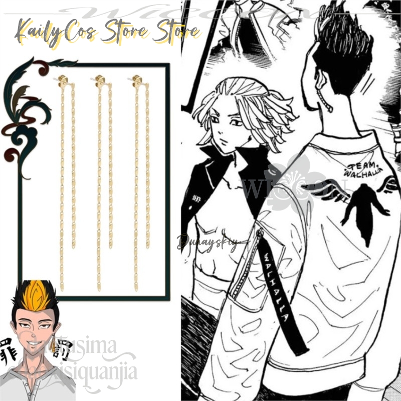 Cartoon Pendant Mikey Hanagaki - Anime Merchandise In Tokyo ulasan dan harga