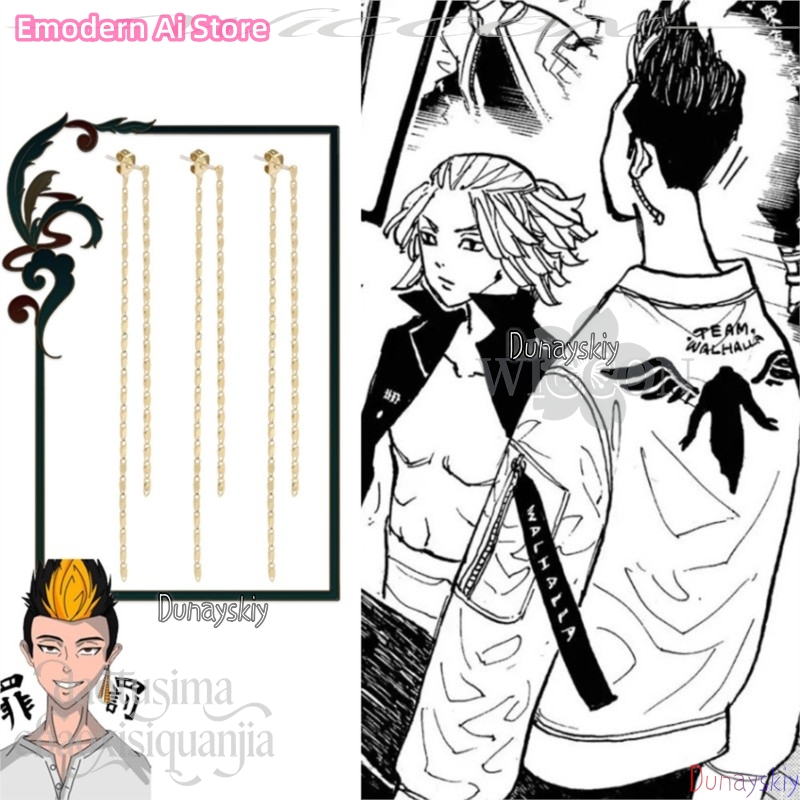 Cartoon Pendant Mikey Hanagaki - Anime Merchandise In Tokyo ulasan dan harga