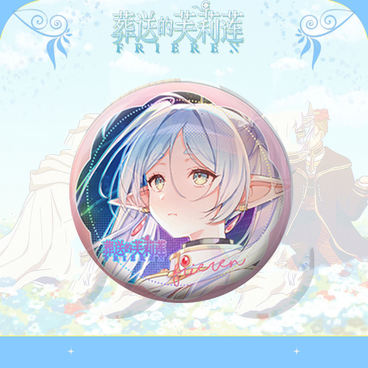 Frieren Himmel Anime Pin Badge - Frieren Anime Merchandise ulasan dan harga