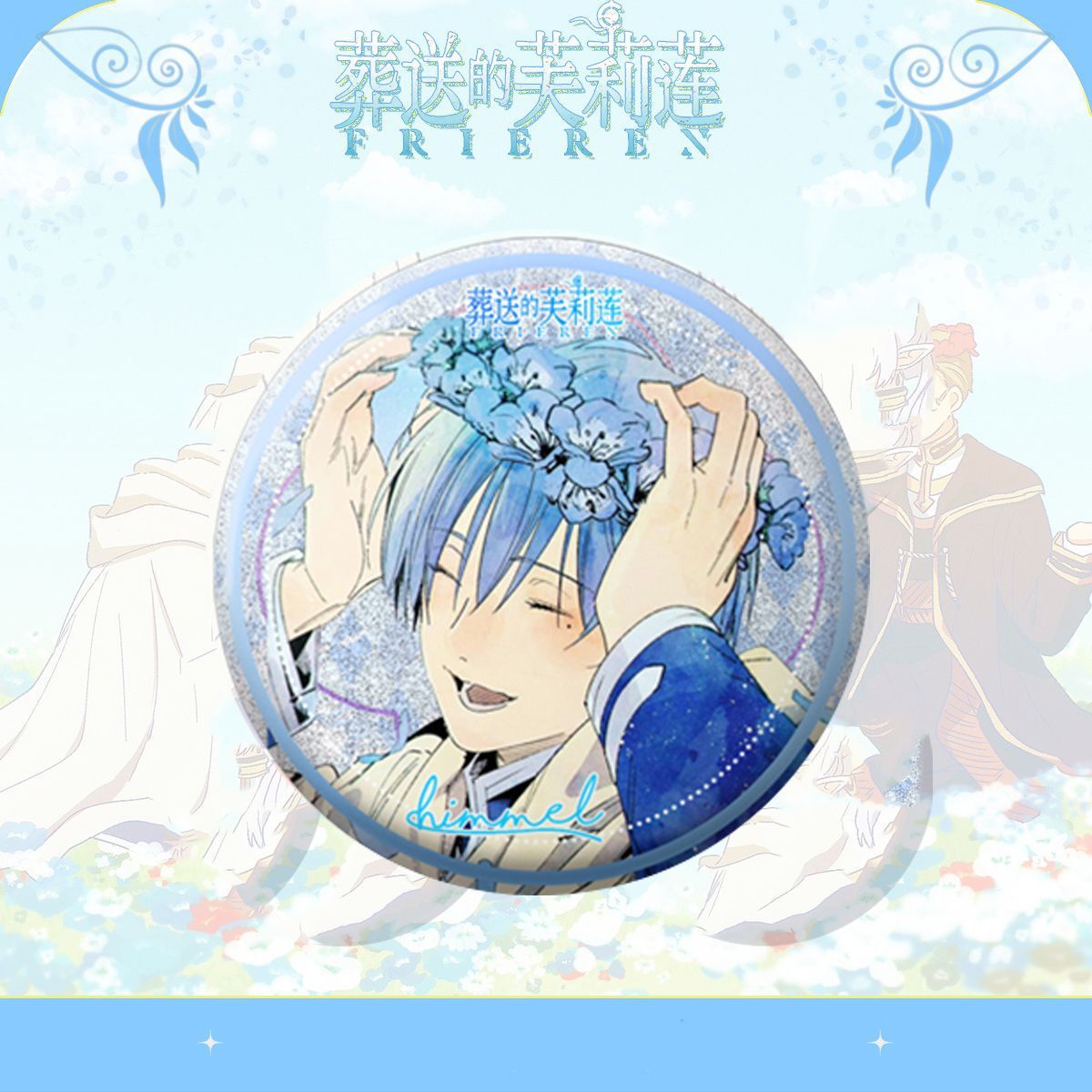 Frieren Himmel Anime Pin Badge - Frieren Anime Merchandise ulasan dan harga