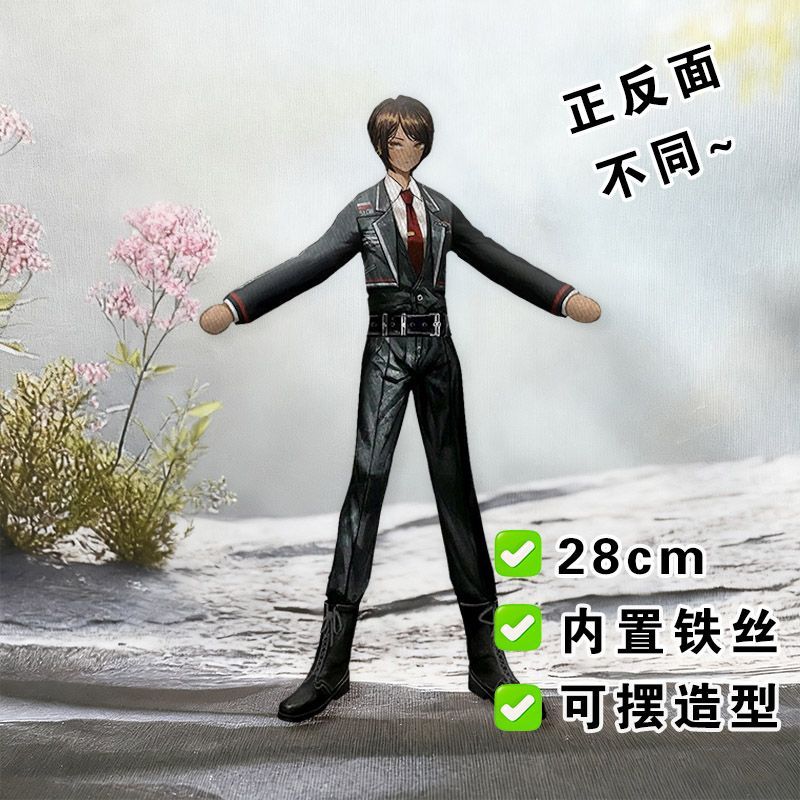 Funny Limbus Company Yi sang   - Anime Merchandise Usa ulasan dan harga