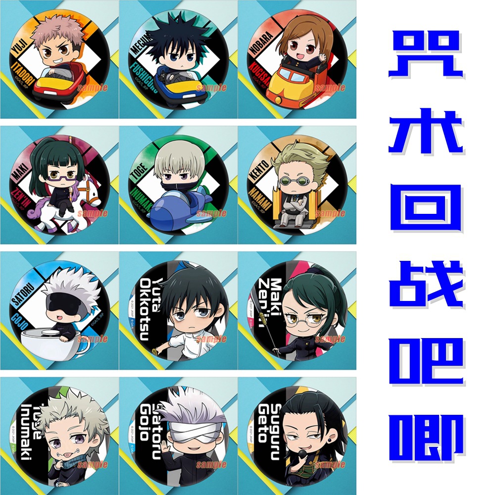 Anime Merchandise Jujutsu Kais - Japanese Anime Merchandise Wholesale ulasan dan harga