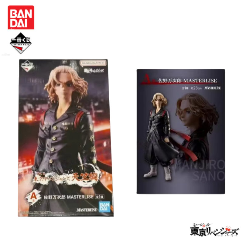 In Stock Original Bandai Ichib - Anime Merchandise In Tokyo ulasan dan harga
