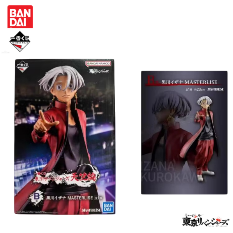 In Stock Original Bandai Ichib - Anime Merchandise In Tokyo ulasan dan harga