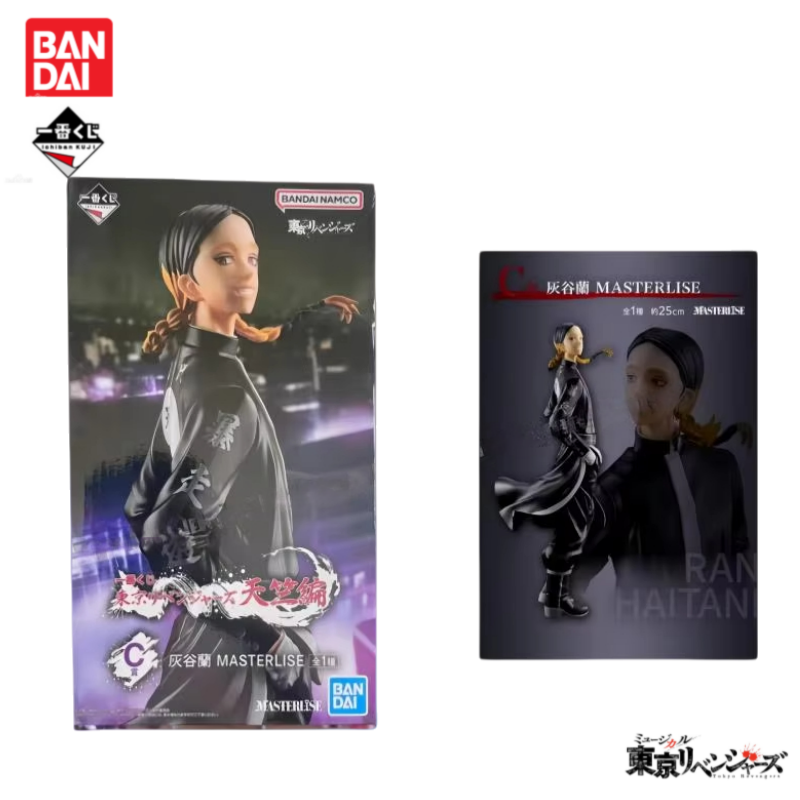 In Stock Original Bandai Ichib - Anime Merchandise In Tokyo ulasan dan harga